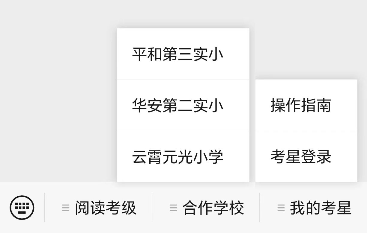 登录引导