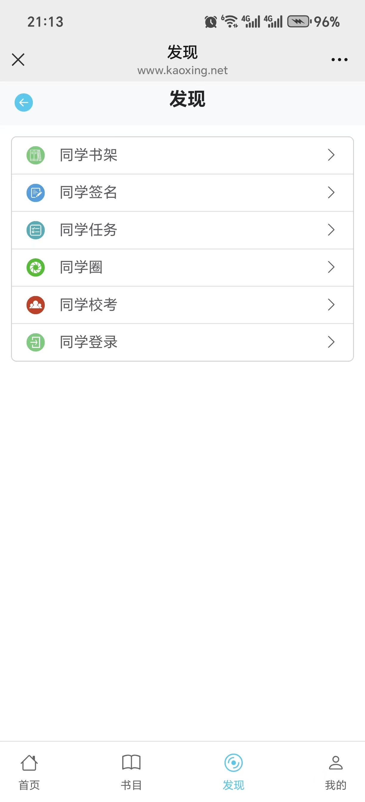 校管操作3