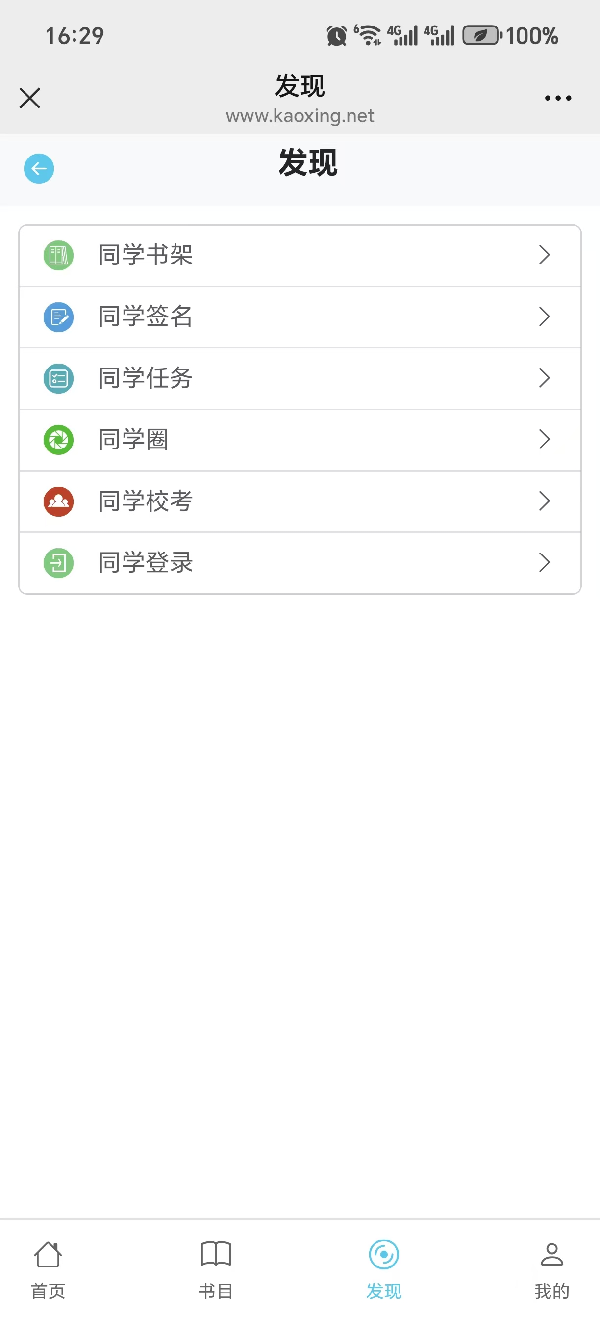 学生操作3